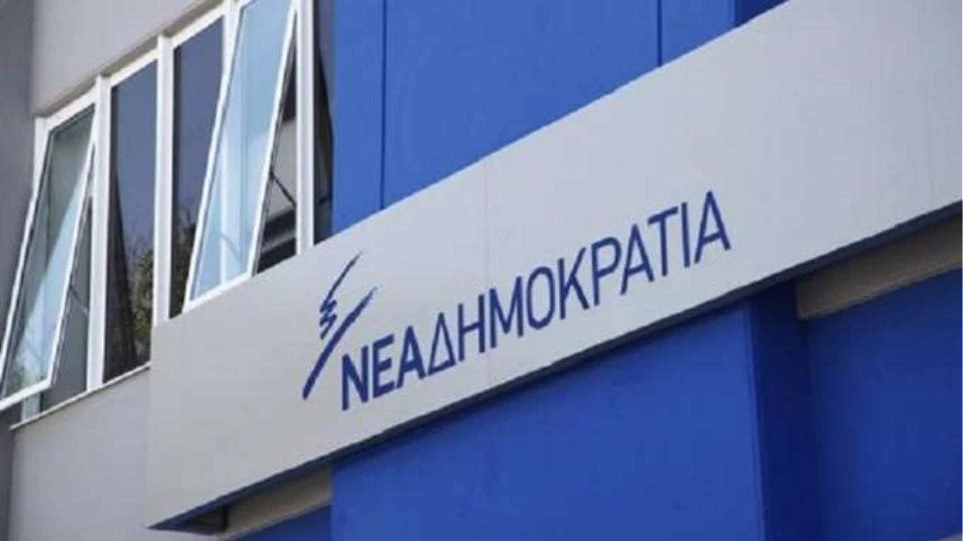 ΝΔ: Η προκλητική παραχάραξη της ιστορίας από τον Ερντογάν υπονομεύει τις σχέσεις των δύο κρατών